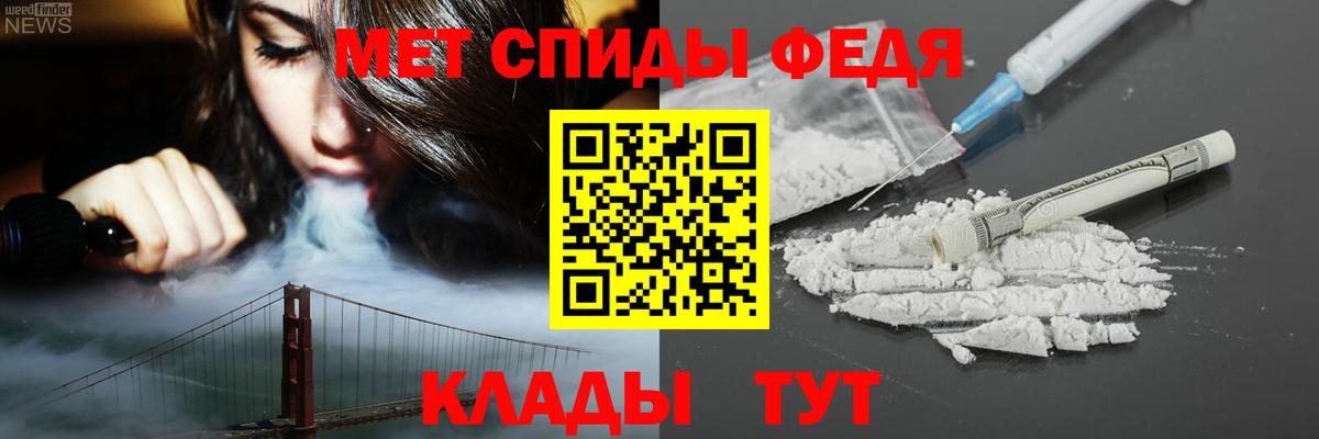 АМФ 97%  Вход с VPN  Родники 