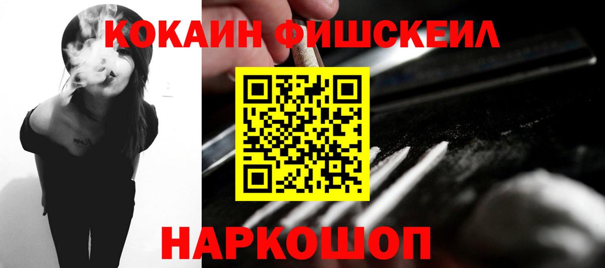Кокаин 98%  КОКАИН Перу  Вход с VPN  Cocaine  Родники 