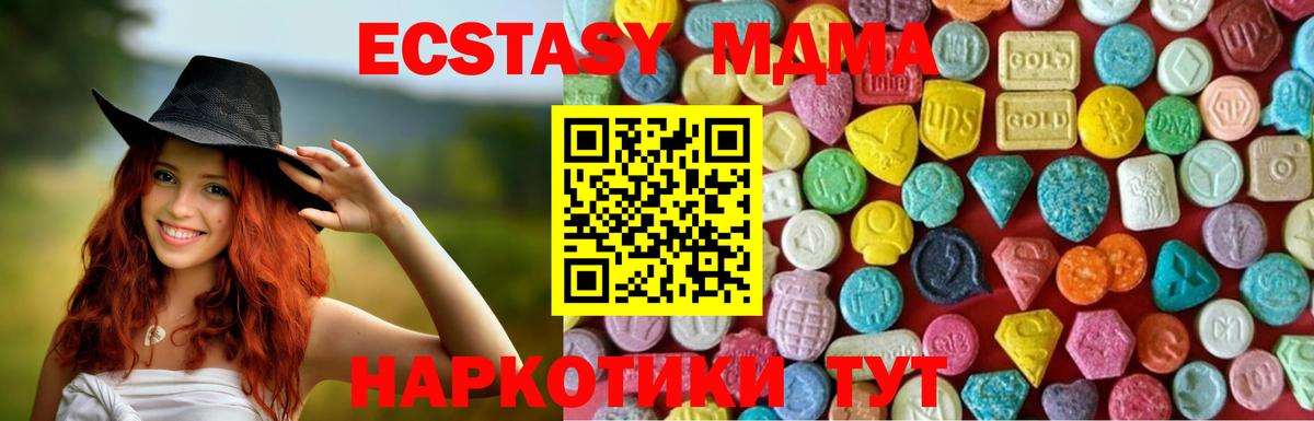 Родники  Экстази диски  Ecstasy таблы  Экстази  Вход с VPN 