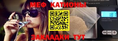 mdma Рыбинск