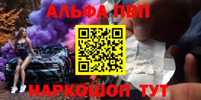 каннабис Северобайкальск
