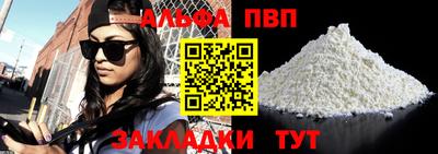 mdma Рыбинск