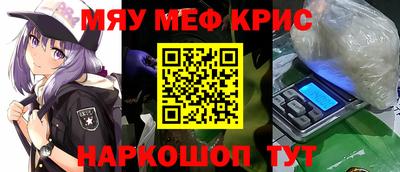 мефедрон VHQ Рузаевка