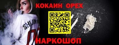 мефедрон VHQ Рузаевка