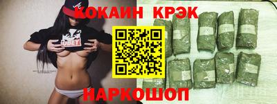 COCAINE Рязань