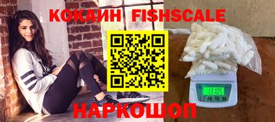 mdma Рыбинск
