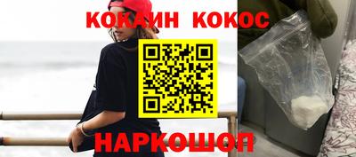 COCAINE Рязань
