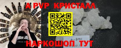 mdma Рыбинск