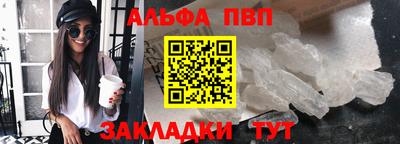 mdma Рыбинск