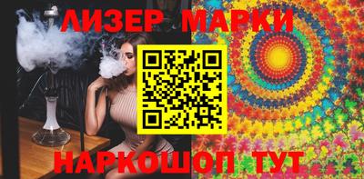 COCAINE Рязань