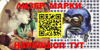 мефедрон VHQ Рузаевка