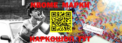 mdma Рыбинск