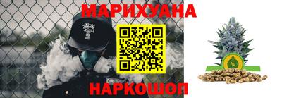 мефедрон VHQ Рузаевка