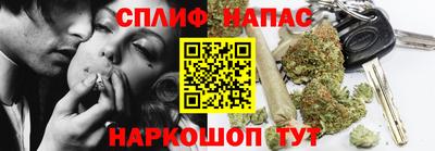 мефедрон VHQ Рузаевка