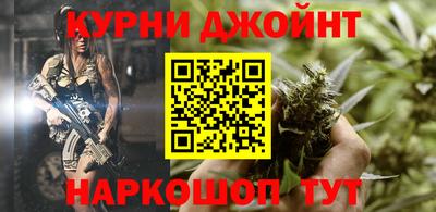 мефедрон VHQ Рузаевка