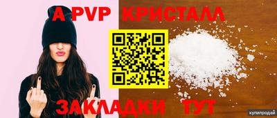 COCAINE Рязань