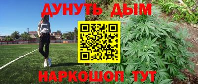 мефедрон VHQ Рузаевка