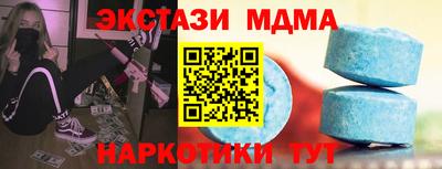 mdma Рыбинск