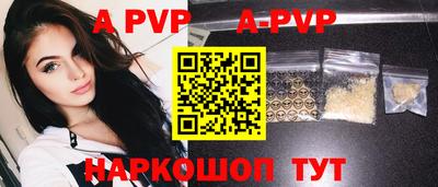 мефедрон VHQ Рузаевка