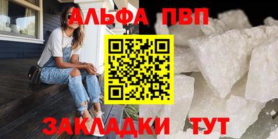 мефедрон VHQ Рузаевка