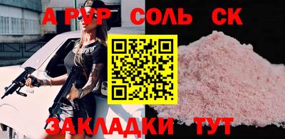 COCAINE Рязань