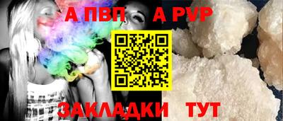 мефедрон VHQ Рузаевка