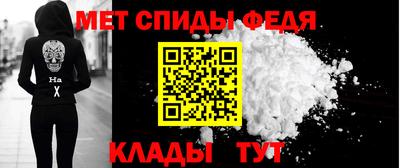 мефедрон VHQ Рузаевка