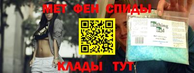 mdma Рыбинск