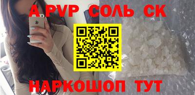 COCAINE Рязань