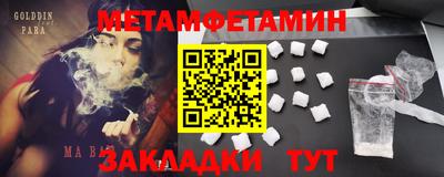 mdma Рыбинск