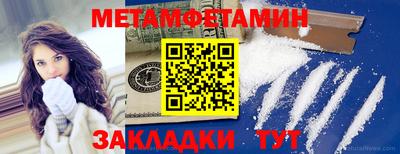 мефедрон VHQ Рузаевка