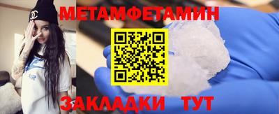 мефедрон VHQ Рузаевка