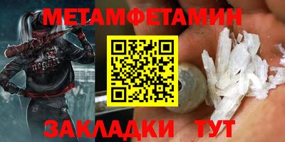 мефедрон VHQ Рузаевка