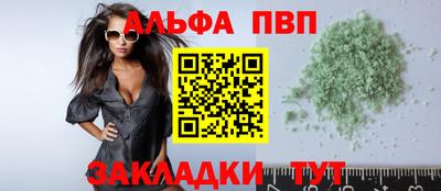 COCAINE Рязань