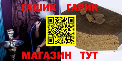 мефедрон VHQ Рузаевка