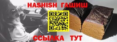 мефедрон VHQ Рузаевка