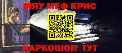 mdma Рыбинск