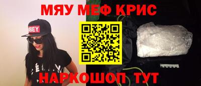 mdma Рыбинск