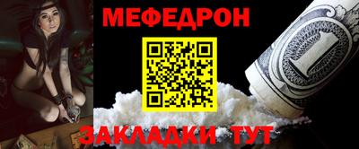 mdma Рыбинск