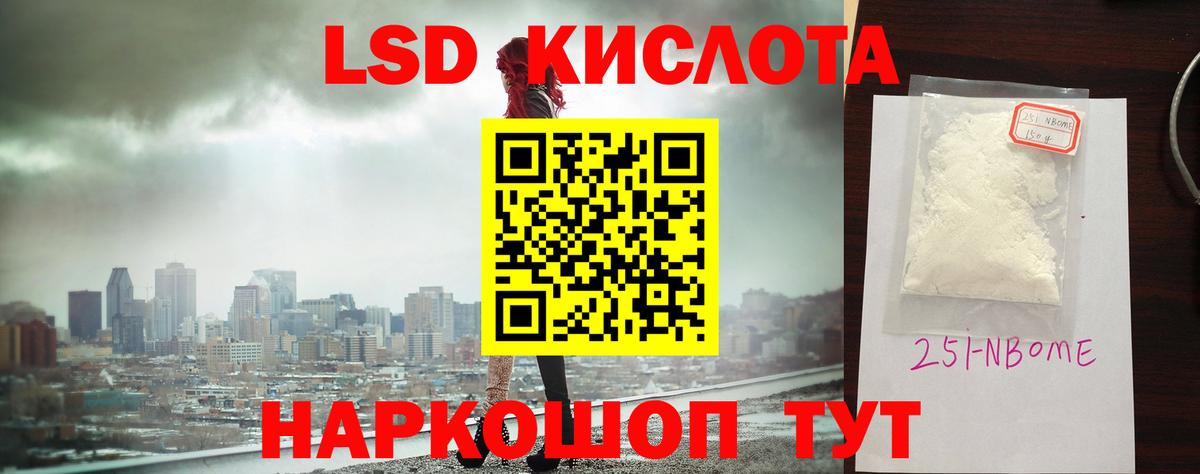 Родники  LSD-25 экстази кислота  Вход с VPN 