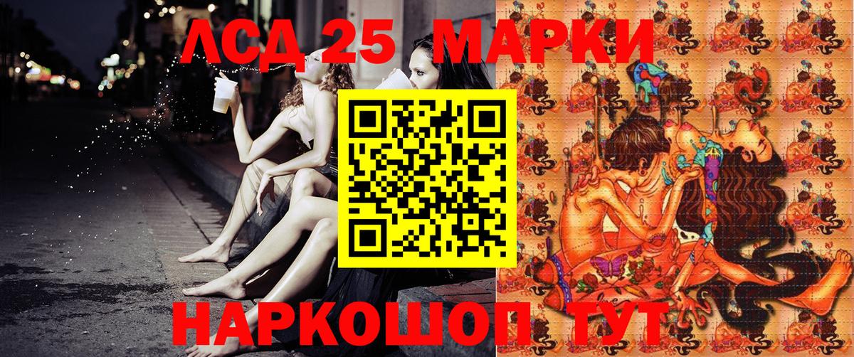 Родники  Марки NBOMe 1500мкг  Марки NBOMe  Вход с VPN  купить  цена  Марки NBOMe 1500мкг 